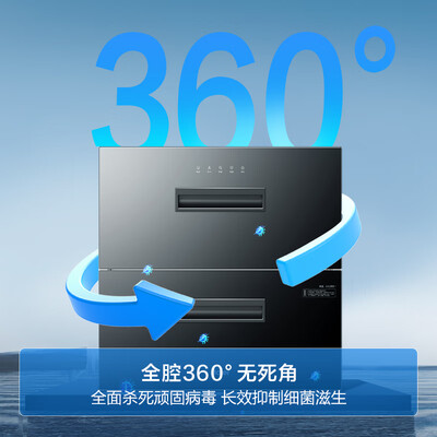 海尔消毒柜哪款好(海尔 EC010 嵌入式消毒柜 115L 紫外线物理消毒消毒碗柜是否值得入手)-图片6