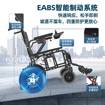 迪护DH-QBK12AQ电动轮椅靠谱吗？专家为你解读技术优势！