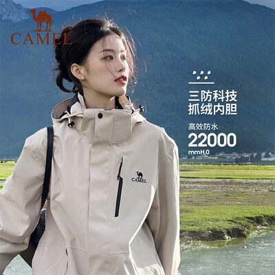 骆驼 CAMEL 3514 冲锋衣 幻影黑 M体验效果好吗（骆驼冲锋衣属于什么档次）-图片1