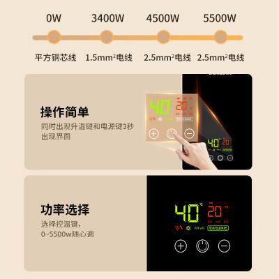 即热式电热水器志高怎么样（志高电热水器KBR-F60 5500W即热式即热式电热水器好不好）-图片7