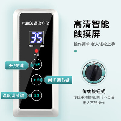 凌远607A理疗仪到底怎么样，六大优势你知道吗？