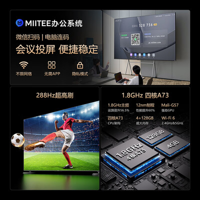 创维电视液晶好还是led好(创维100A5D Pro 100寸Mini LED电视会议电视质量烂不烂)-图片6