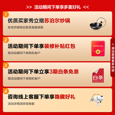 苏泊尔集成灶和火星人集成灶哪个好（苏泊尔集成灶蒸烤一体DY10烟机灶具体验效果好吗）-图片3