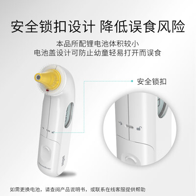 耳温枪3030和6520的区别(Braun IRT3030耳温枪体温计好不好)