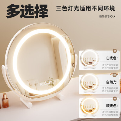 尔沫智能LED化妆镜50cm值得手入吗（尔沫智能LED化妆镜50cm评测说真相）-图片3