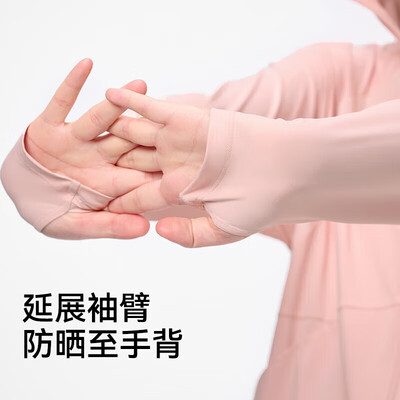 伯希和Pelliot小光盾冰丝防晒衣L米白评测说真相（伯希和防晒衣和探路者哪个质量好）-图片3