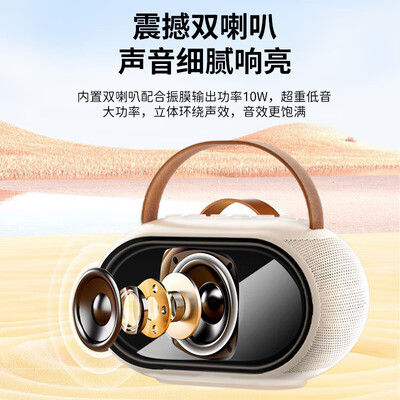 沃品（WOPOW）K歌蓝牙音箱 1500mAh AP08