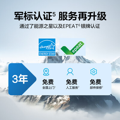 惠普站99怎么样（惠普HP ZHAN 99 Pro 23.8 inch G9 All-in-One Desktop PC一体机电脑怎么样）