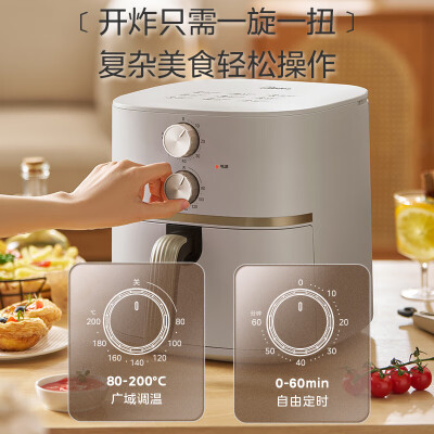 美的KZE505P6空气炸锅到底如何,值得入手吗（美的空气炸锅怎么拆开外壳）-图片1