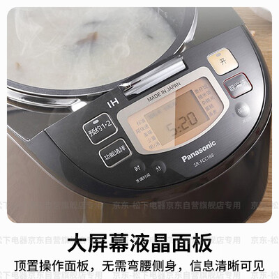 松下FCC188 IH电饭煲5L家用智能电饭锅质量如何（松下电饭煲时间怎么调）-图片2