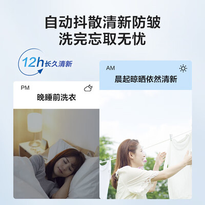海尔 MATE71S 10公斤直驱滚筒洗衣机怎么样（海尔洗衣机怎么解锁打开门）-图片2