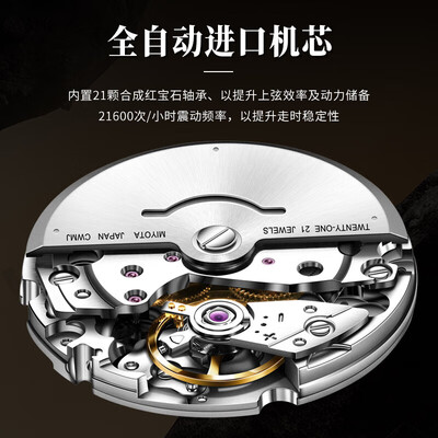 欧品客3261机械表男士防水好不好(欧品客机械表怎么样)-图片2