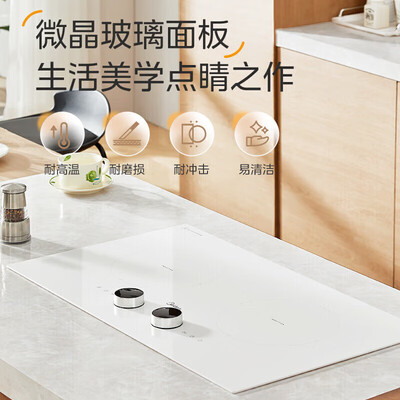 美的双灶电磁炉好不好(美的 MC-DZ35CC11Z 嵌入式双灶电磁炉双头电磁炉评测说真相)-图片2
