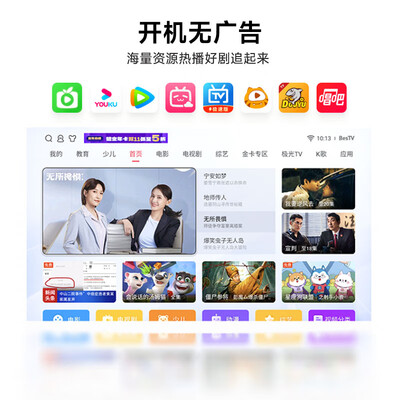 AOC T3M云台投影仪 高清家用影院是否值得入手（AOC T3M云台投影仪 高清家用影院体验效果好吗）-图片1