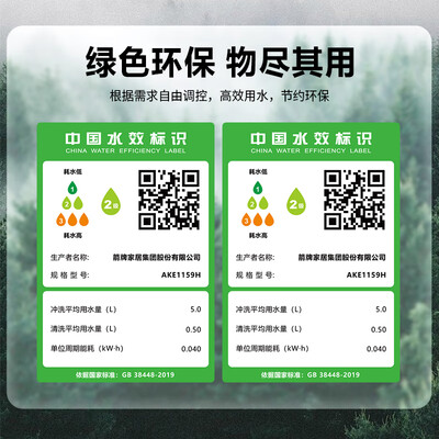 箭牌哪个智能马桶好（箭牌ARROW智能壁挂坐便器全自动款壁挂式马桶体验效果好吗）-图片5