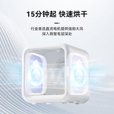猫烘干箱好用吗（喵博士智能烘干箱62L宠物烘干箱质量烂不烂）-图片4