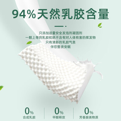 清幽天然乳胶枕 狼牙枕+内套款靠谱吗,揭秘内幕（清幽雅竹乳胶枕怎么样）-图片4