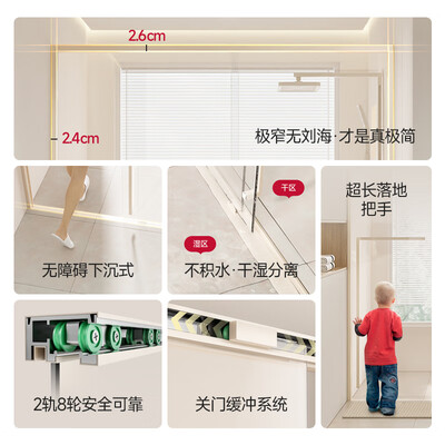 心海伽蓝浴室柜和箭牌浴室柜哪个好（心海伽蓝浴屏浴房2G淋浴房体验效果好吗）