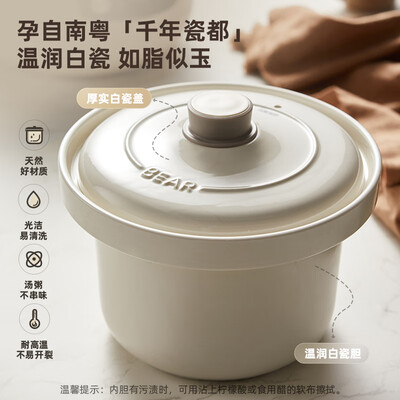 电炖锅跟砂锅区别(Bear DDG-D30H5 3L 电炖锅砂锅评测说真相)-图片4
