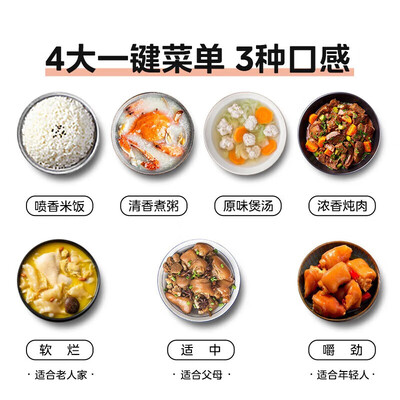 美的电压力锅和电饭煲哪个实用（美的电压力锅球釜双胆4.8L电饭煲测评看真相）-图片5