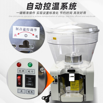 朗森罗 50L单缸冷饮机 商用果汁机饮料机是否值得入手(朗森罗 50L单缸冷饮机 商用果汁机饮料机值得手入吗)-图片1