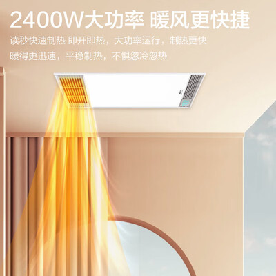 四季沐歌的风暖怎么样(四季沐歌M-YF5030取暖器到底如何,值得入手吗)
