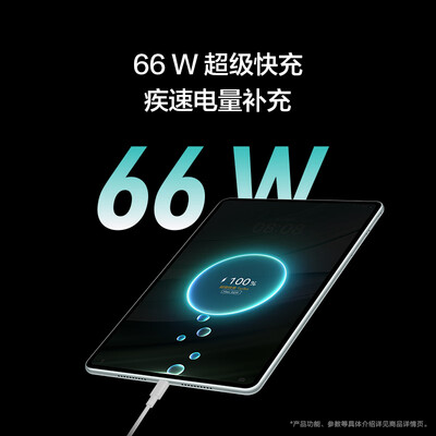 HUAWEI MatePad Pro