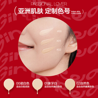 恋火气垫好用吗(恋火PL波点气垫01色正装替换装bb霜评测说真相)