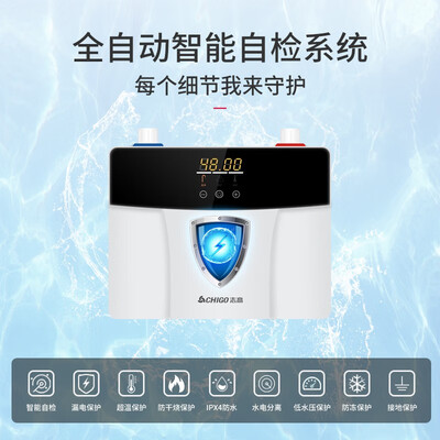 志高4500W即热电热水器 KBR-F45靠谱吗,揭秘内幕（志高电热水器怎么开）-图片5