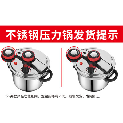 双喜高压锅是铝合金的好还是不锈钢的好?(双喜6L高压锅不锈钢22cm不锈钢高压锅测评看真相)-图片1