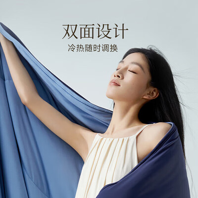 亚朵星球深睡夏凉被2×2.3m薄荷冰青靠谱吗,揭秘内幕（亚朵星球夏凉被怎么识别真假）-图片3