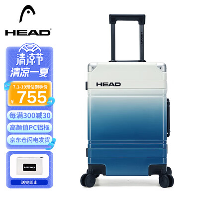 海德HEAD 28英寸行李箱拉杆箱是否值得入手（海德拉杆箱什么档次好）-图片3