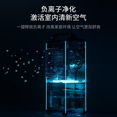 海尔移动空调制冷效果怎么样（海尔 HFL-G6001R 空调扇 移动制冷移动空调值得手入吗）-图片6