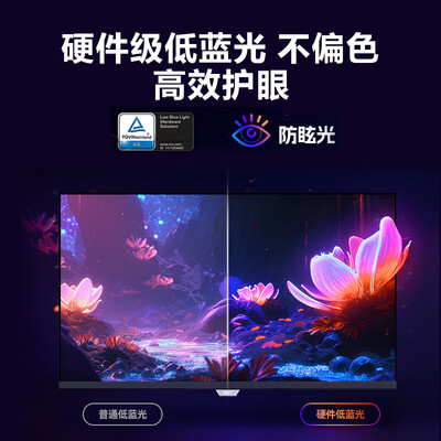 HKC GS27QK 2K 240Hz电竞显示器好不好（hkc显示器怎么样）-图片3