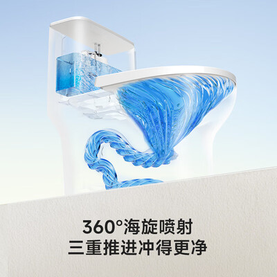 九牧马桶11370和11251（九牧 11511-2-6虹吸马桶305mm坐便器怎么样）-图片5