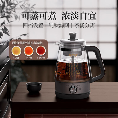 TILIVING纯钛煮茶壶 1L值得手入吗（煮茶壶烧水怎么用）-图片2