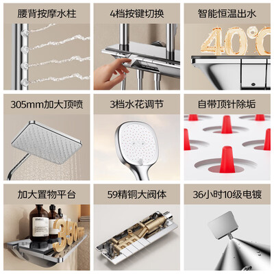 九牧26192恒温花洒淋浴套装怎么样（九牧恒温花洒怎么放不出凉水）-图片6