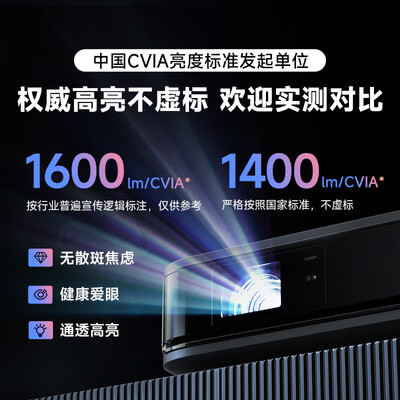 当贝D5XPro激光投影仪质量如何（当贝投影仪是哪个国家的品牌）-图片6