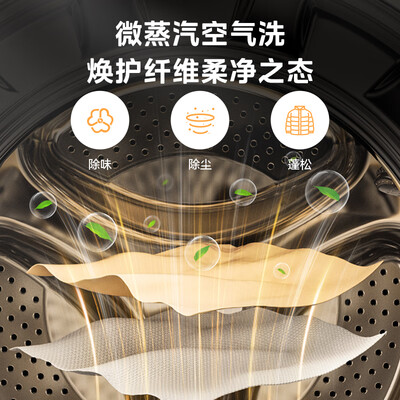 美的滚筒直驱洗衣机哪款好（美的全自动洗衣机V58滚筒洗衣机怎么样）-图片1