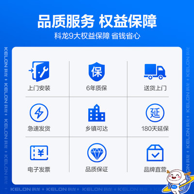 科龙3匹新一级变频空调速冷暖低音壁挂怎么样（科龙空调怎么调热风）-图片5
