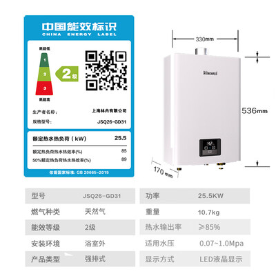 林内小蛮腰13升燃气热水器体验效果好吗(林内燃气热水器哪个系列最好)-图片3