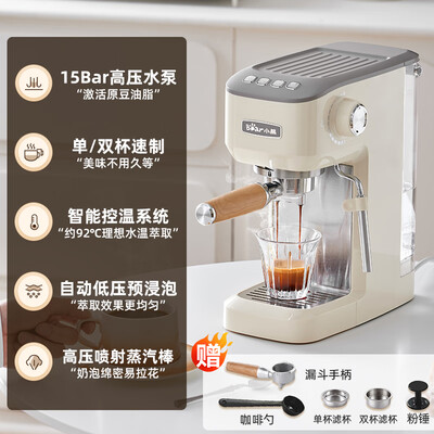 小熊KFJ-N12V1意式咖啡机怎么样（小熊咖啡机怎么用视频教程）-图片2