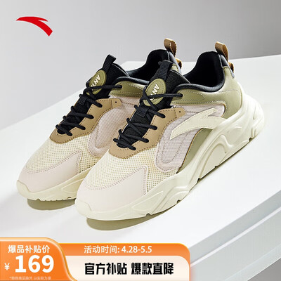 安踏哪个系列休闲鞋最好（安踏112248891休闲鞋评测说真相）-图片2