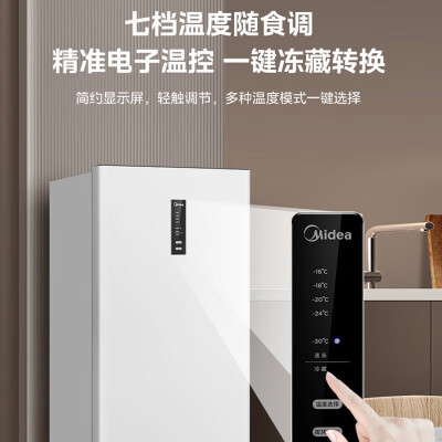 美的冰柜系列和价格（美的 BD/BC-176WEM 176L风冷冰柜立式冰柜靠谱吗,揭秘内幕）-图片3