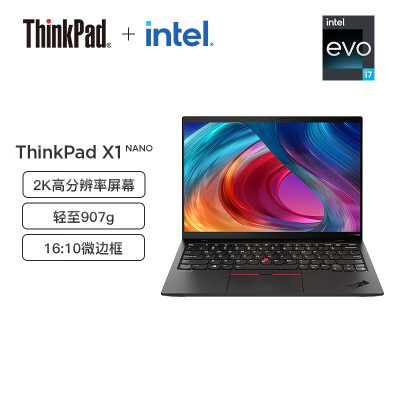 ThinkPad X1 Nano与Yoga：轻薄本中的性价比之选-图片6