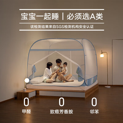 美朵嘉和康亨蚊帐(美朵嘉眷家大顶蚊帐质量烂不烂)