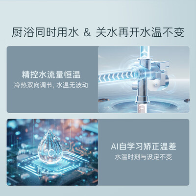 卡萨帝16L燃气热水器无界CWV5双驱水伺服值得手入吗（卡萨帝燃气热水器哪个型号好）-图片3