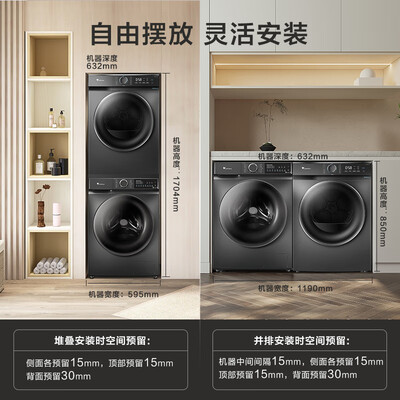 小天鹅水魔方洗烘套装 10KG TG100V618T+02质量如何（小天鹅洗烘套装哪个型号好）-图片6