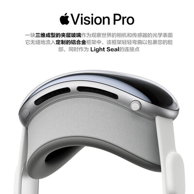 vr一体机和vr眼镜的效果区别（Apple Vision Pro VR一体机 1TB智能AR眼镜是否值得入手）