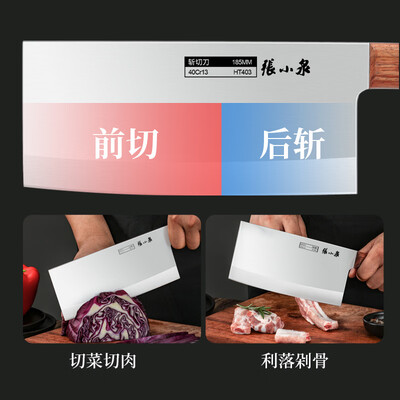 张小泉菜刀质量怎么样（张小泉菜刀怎么样）-图片2